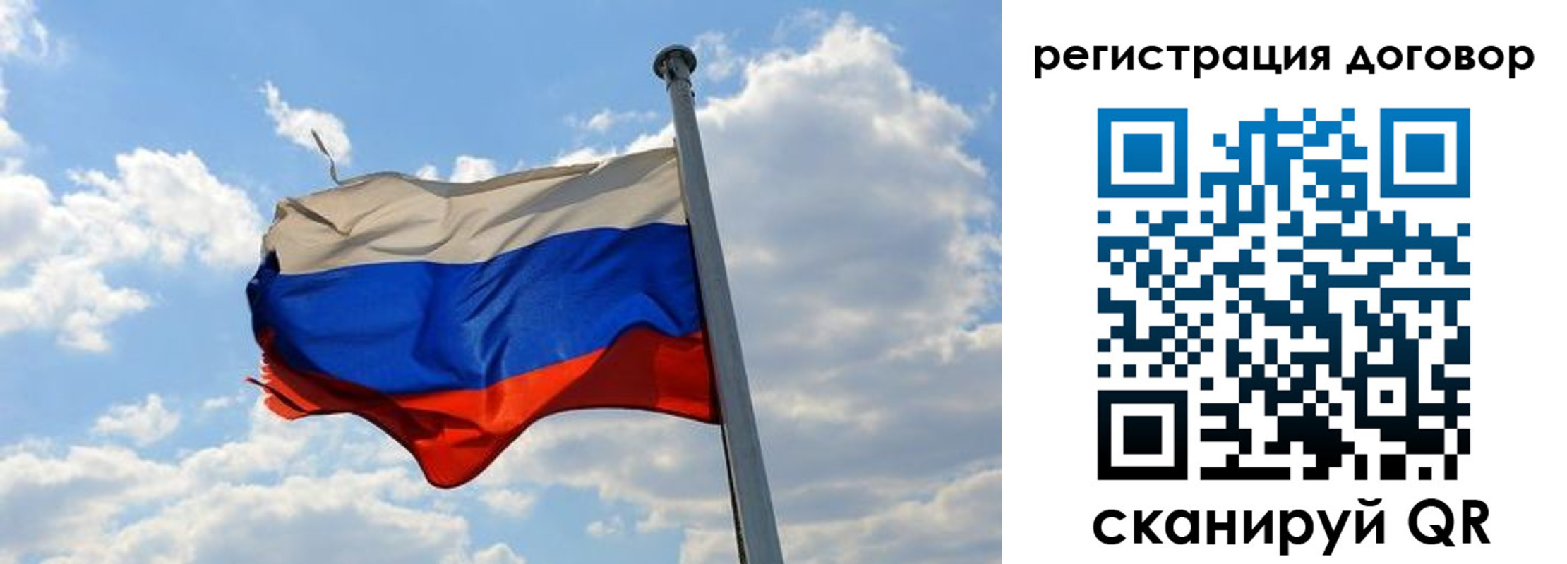 прописка 2025 в Исилькуле