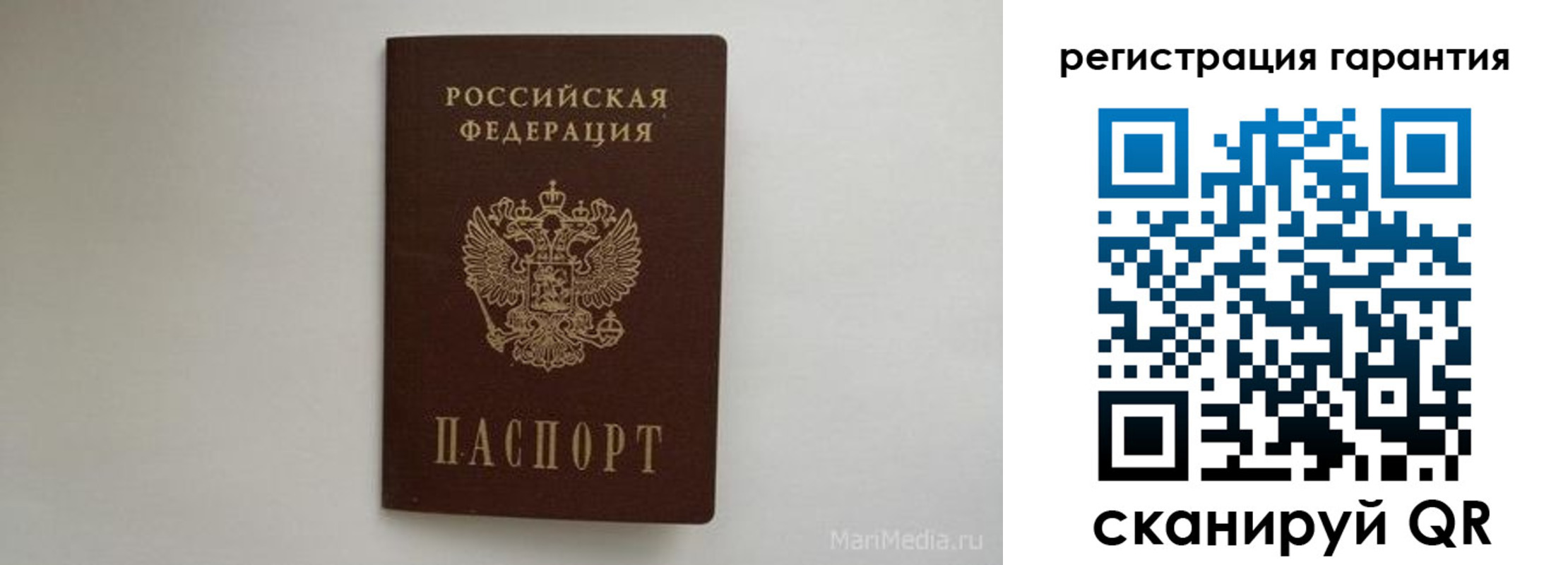 временная регистрация адрес в Исилькуле